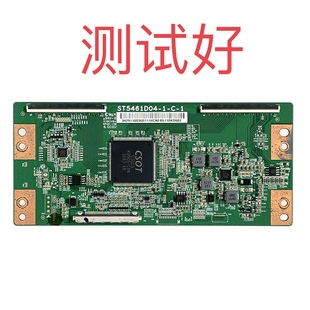 海信 LED55EC520UA LED55K300UD 逻辑板 ST5461D04-1-C-1