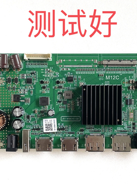 KTC H27T22 驱动板 主板 JRY-W9MUHD-EB1 M12C K270WL5