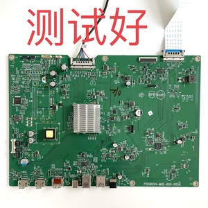 微星 PS321URV 主板 驱动板 715GB054-M0E-B00-005K M320QAN0屏线