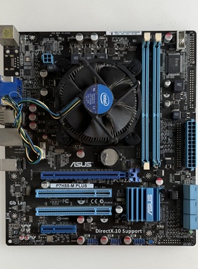 华硕 P7H55-M PLUS 2.0 ×16 1156针主板