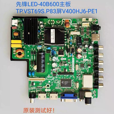 先锋 LED-40B600 主板 TP.VST69S.P83 屏 V400HJ6-PE1/V390HJ5