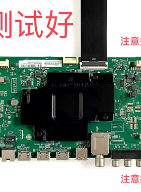 TCL 75V2 主板 40-M848C7-MAC2HG LVU750NDBL ST7461D01屏线 模块