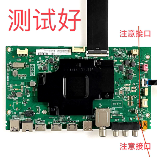 TCL 75V2 主板 40-M848C7-MAC2HG LVU750NDBL ST7461D01屏线 模块