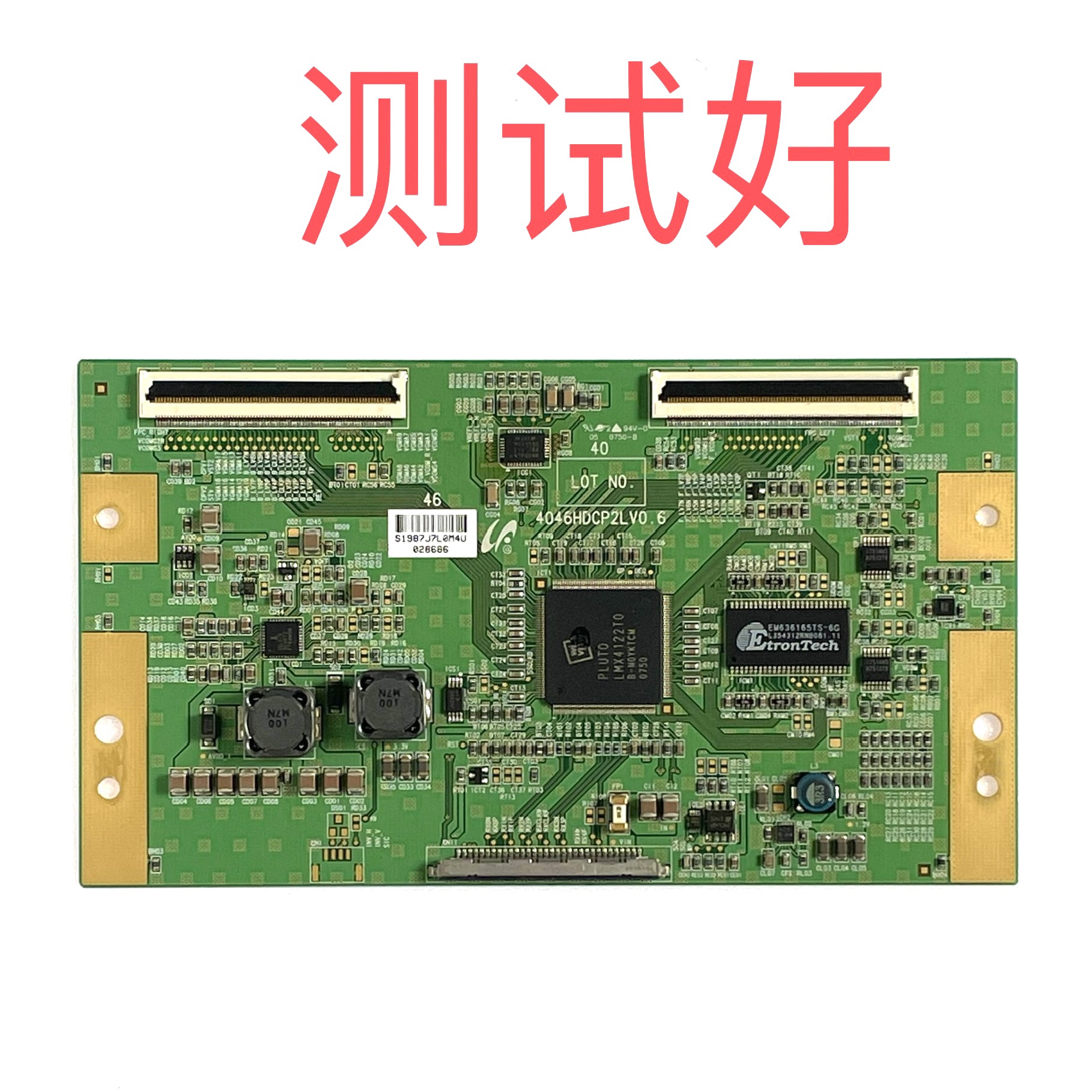 LT4699 TLM46V69 46L98SW 逻辑板4046HDCP2LV0.6 LTA460WT-L14