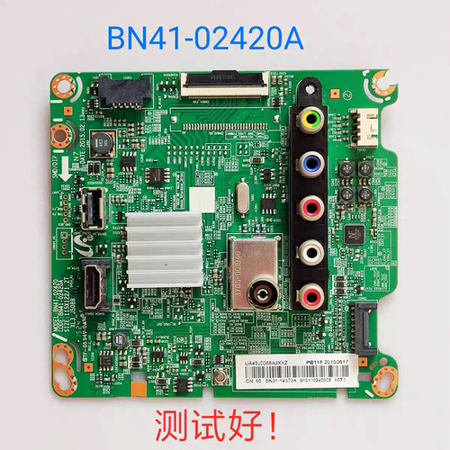三星 UA43J5088AJ 主板 BN41-02420A T430HVF01.0