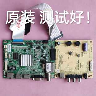 创维 40E360E 主板 5800-A8S160-0P40/0P70/0P80 RDL400FY 屏线