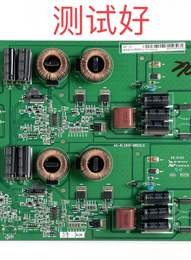 TCL 65H8800A-CF 65U8500C 恒流板 40-RL5810-DRD2LG