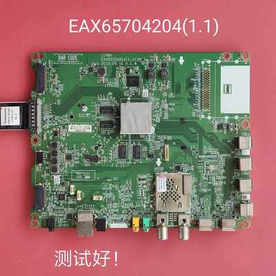LG 49UBB20-CH 49UB8280-CH 主板EAX65704204(1.1) LC490QEGE