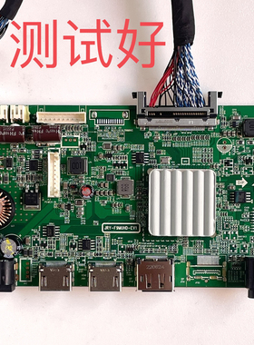联想 HF21350QN0 驱动板 主板 JRY-F9MUHD-EV1 M350QVR01.0 屏线