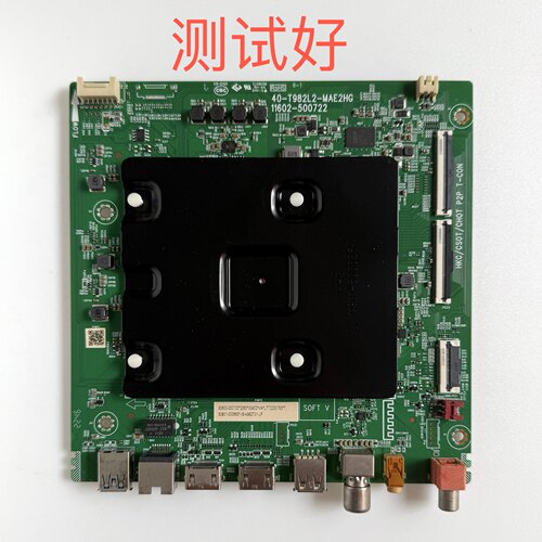 TCL 65V8E 主板 40-T982L2-MAE2HG 屏 ST6451D06