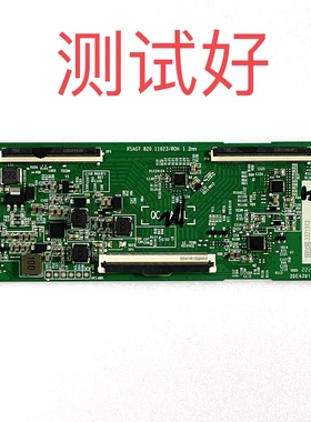 海信 LED55E3G-PRO 55A57H 东芝 55M540F 逻辑板 RSAG7.820.11923