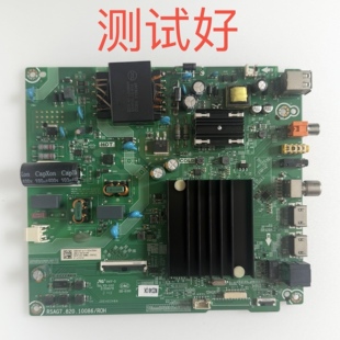 海信 58A52E 58E3F 主板 RSAG7.820.10086 屏 HD580X1U9 CV580