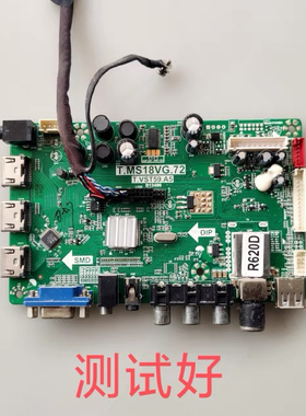 三洋32CE530BLED 主板T.MS18VG.72 T.VST59.A5 LC320WXJ-SEE1屏线