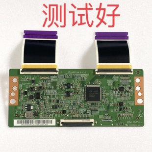 创维 55A23 逻辑板 PT550GT08-1-C-3 排线