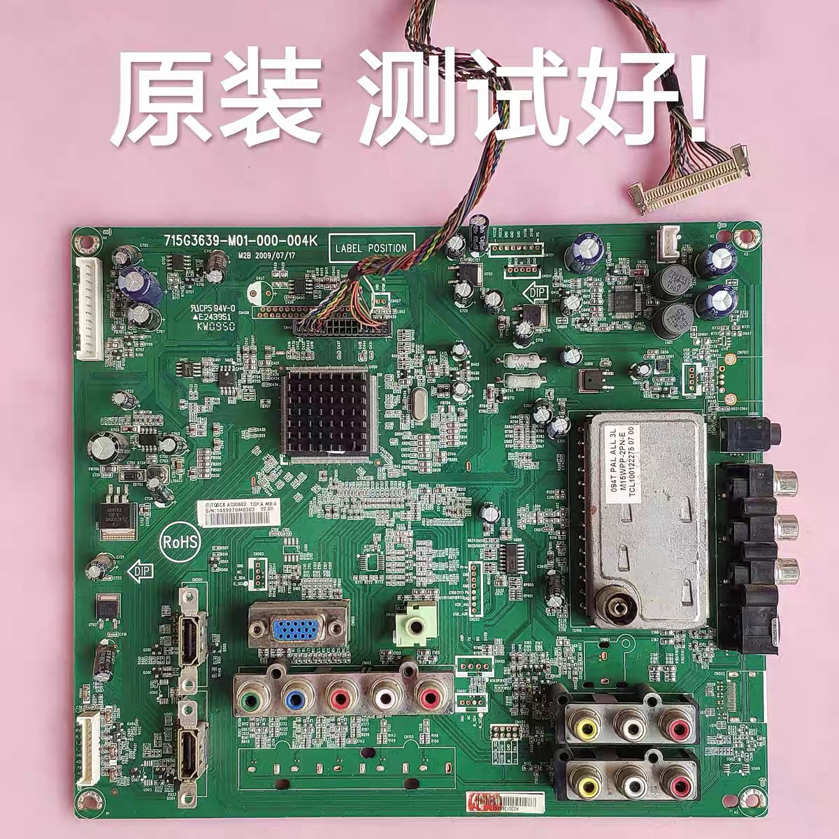 AOC L37DH83 L32DH83主板715G3639-M01-000-004K T315XW02 T370XW