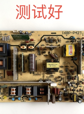 创维 42L05HF/42K08RD 电源板 5800-P42TLQ-0000 168P-P42TLQ-00