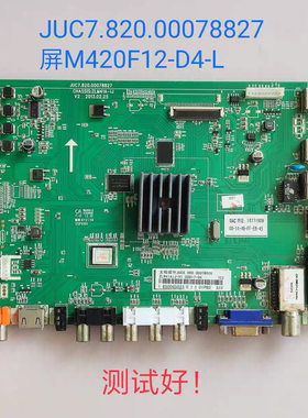 长虹 3D42B200iC 3D42C3100i/C3000i 主板  00081526 00078827