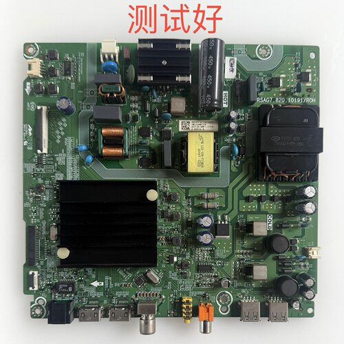 海信 60E3F 主板 RSAG7.820.10191 屏 HD600Y1U41