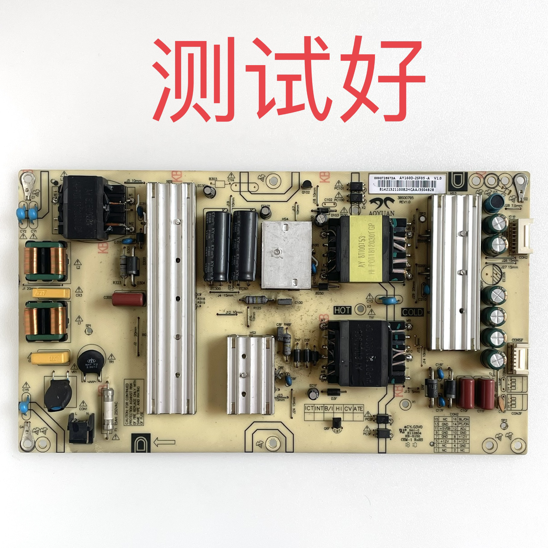 海尔 LS55AL88T72 88K81 U50H3 电源板 3BS00795 0090726973A