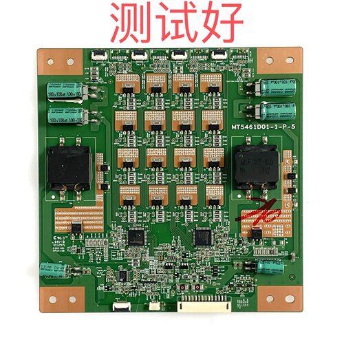 长虹 UD55B6000I 恒流板 MT5461D01-1-P-5