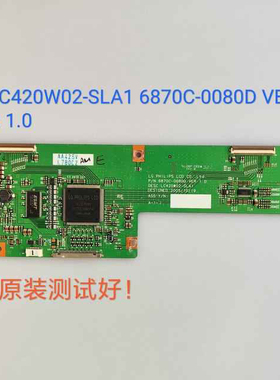 LC420W02 6870C-0080D 逻辑板 LT4219 42L98SW  42WL66C TLM4237D