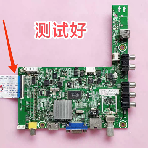 海信 LED32K20JD 32EC260JD 主板RSAG7.820.5838 HD315DH-F11屏线