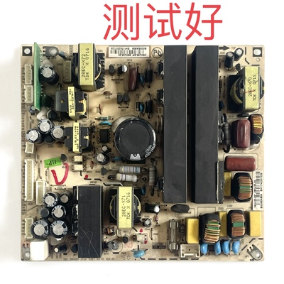 厦华 夏新 LC-26HU25 26 电源板 782.26HU25-200A