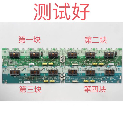 SSI520HC24 海信 TLM5229P 东芝 52C3000C 高压板