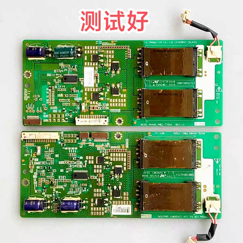 TLM4233D LCD42K73B 42BT20 42A3000 高压板 6632L-0448A 0449A