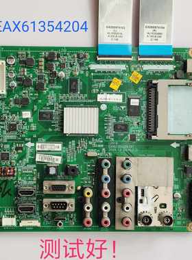 LG 42LD550-CB 主板 EAX61354204 LC420WUG(SC)(A1) 屏线