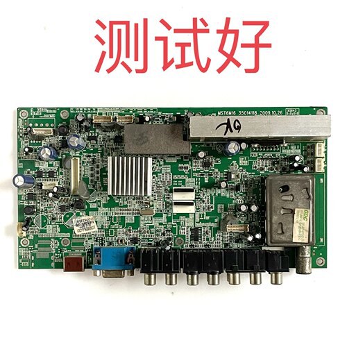 康佳 LC24FS66DC 主板 MST6M16 35014118 V236H1-L01