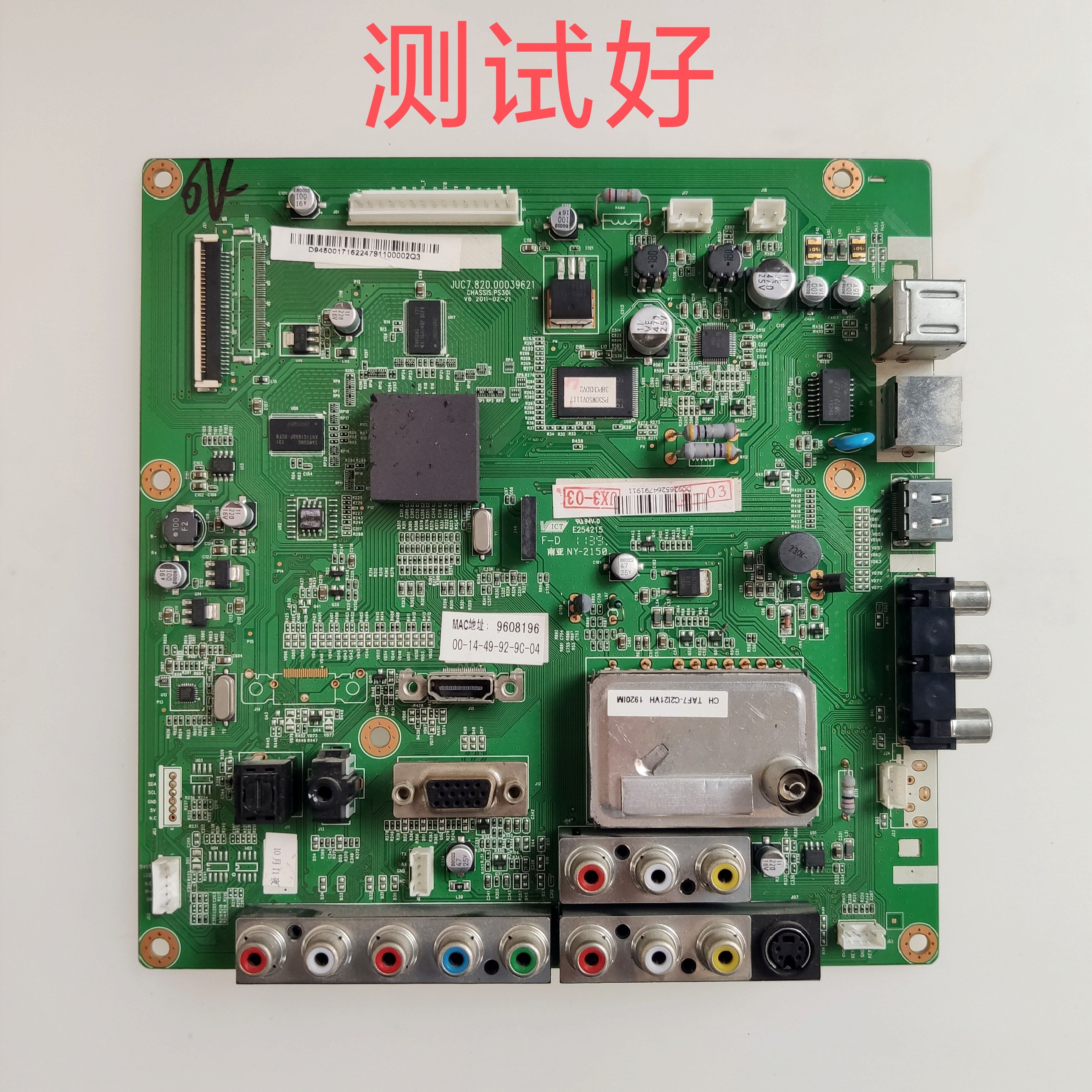 长虹 iTV50738X 3DTV50738B 42738X 主板 JUC7.820.00039621 - 实物图