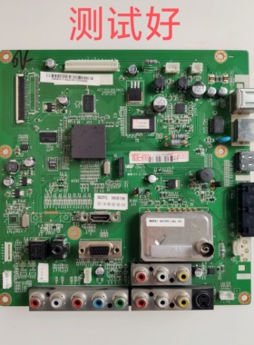 长虹 iTV50738X 3DTV50738B 42738X 主板 JUC7.820.00039621