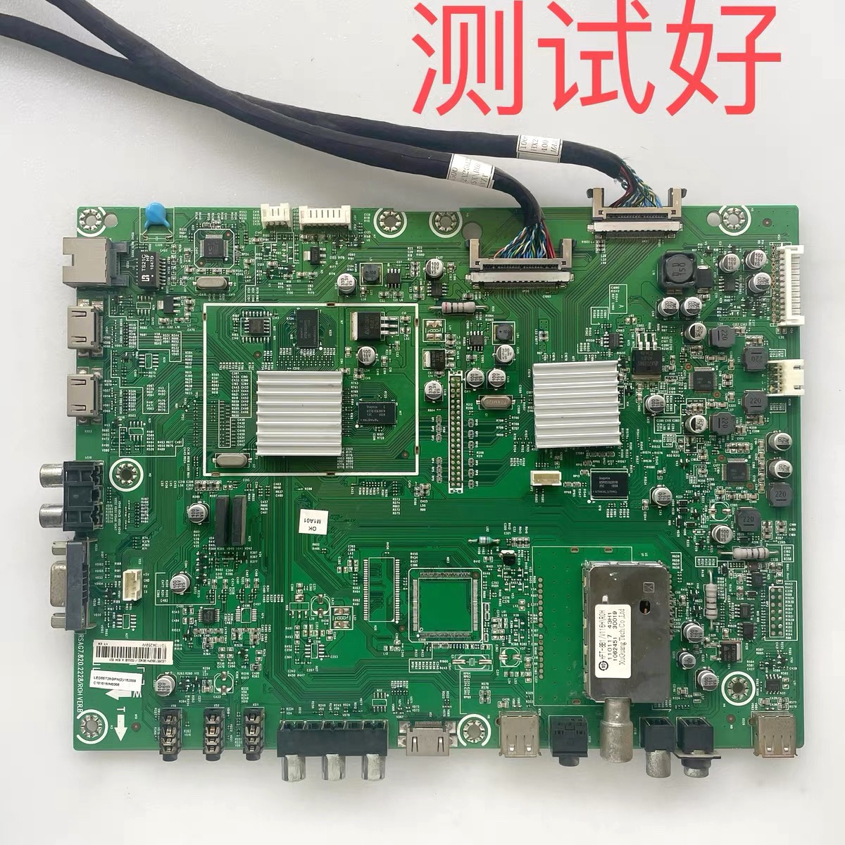 海信 LED55T28GPN 主板 RSAG7.820.2228  LTA550HJ05 V546H1 屏线