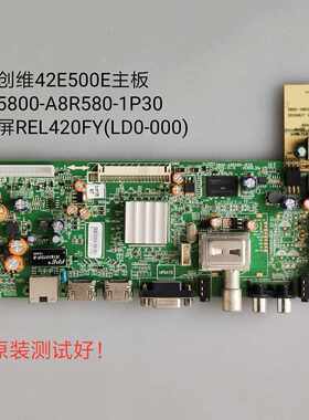 创维42E500E 42E380S 主板5800-A8R580-1P30 REL420FY(LD0-000)LG