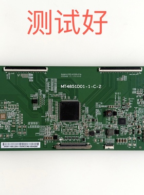 创维 49E790U TCL L49E6700A-UD L49A71S 逻辑板 MT4851D01-1-C-2