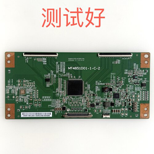 创维 49E790U TCL L49E6700A-UD L49A71S 逻辑板 MT4851D01-1-C-2