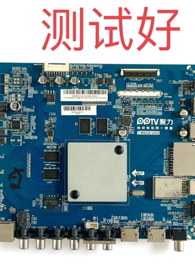 PPTV-43P 主板 T.MS828.U802 TPT430H3-DUYSHA