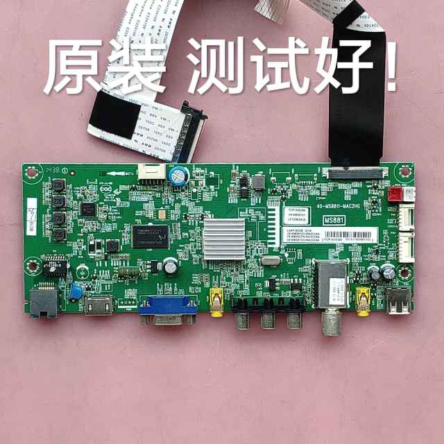 TCL L48F1600E 主板 40-MS8811-MAC2HG LVF480ND2L