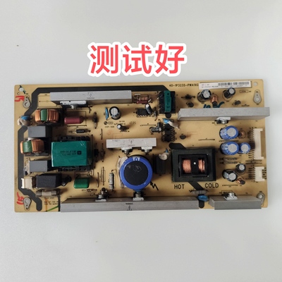 L32M80 L32F19 L32M16 L32M9B 电源板 40-PL/1P3235-PWA/C1XG