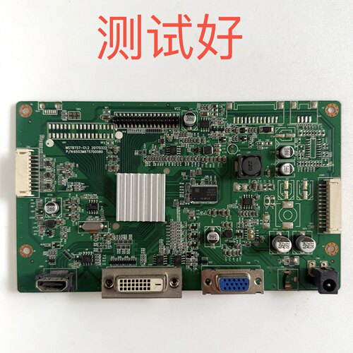HKC M32A5F C325F 驱动板 主板 MST8757-G1.2