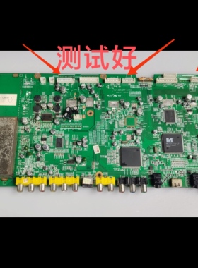 长虹 PT4288 主板J UJ7.820.257-6 V3.0 S42SD-YD09