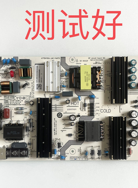 红米 L65R9-XP L65M9-SP 电源板 SHLD6501F-248E 25-DT1251-X2P1