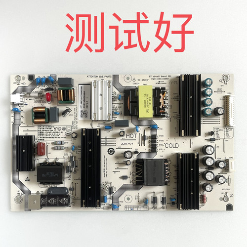 红米 L65R9-XP L65M9-SP 电源板 SHLD6501F-248E 25-DT1251-X2P1