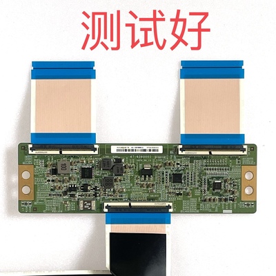 红米 L55R6-A 逻辑板 HV550QUBF70 47-6060002 屏线