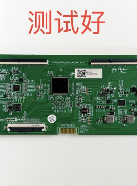 海尔 LU50J51 逻辑板 CCPD-80PIN-G0A-UHD-MU V1.3