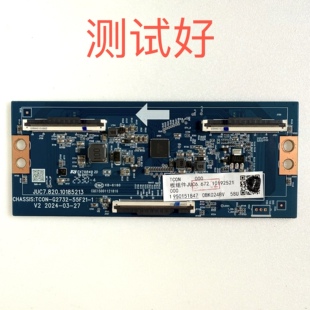 长虹 55D55H 55P6S逻辑板 JUC7.820.10185213 TC0N-G2732-55F21-1