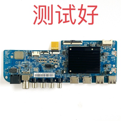 小米 L70M7-EA 板 DKTV-B014-T963-AC-20210308 CV700U2