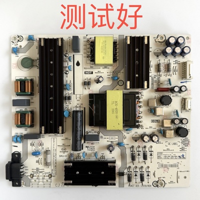 海信 75E3F 75E35H 电源板 RSAG7.820.12059 12059-B