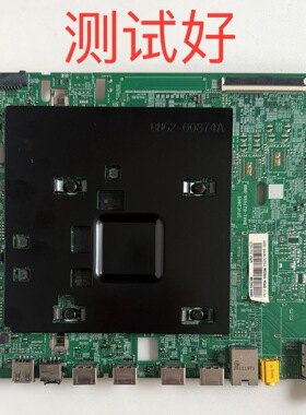 三星 QA55Q7ATAJXXZ 主板 BN41-02749A-000 屏 CY-RT055FGHV5H